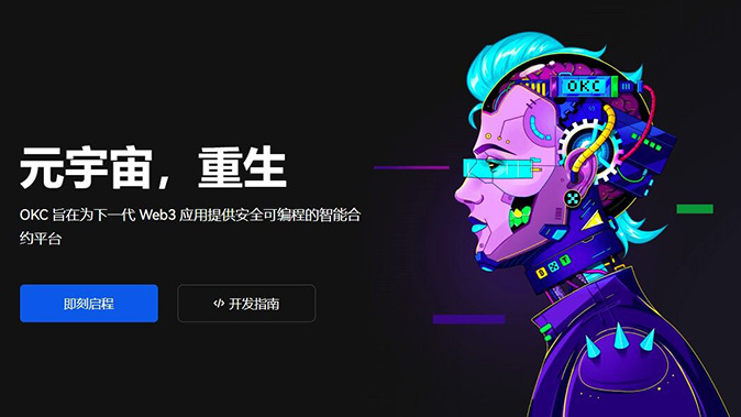 IP限制登录